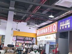 -东凤老字号腰子店
