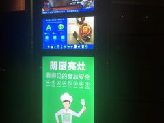 门面-川流不息(北蔡休闲广场店)