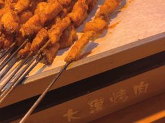 -大漠烤肉(酒泉路店)