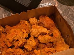 -阿捡忭京炸鸡(韭菜园总店)