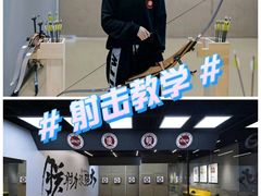 -道顺射箭·团建·骑射(张杨路店)