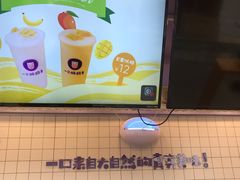 -一只酸奶牛(八一路店)