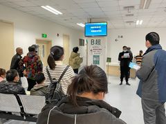 -上海交通大学医学院附属仁济医院(南院)