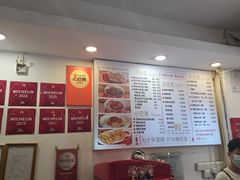 -竹园竹升面(西关总店)