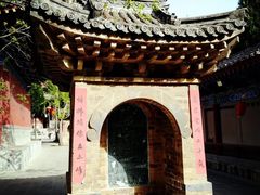 -青龙山生态文化旅游区(慈云寺)