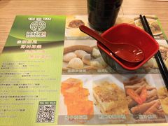 iphone_upload_pic-添好运点心专门店(中环IFC店)