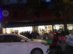 门面-黑竹香鸡(营和巷店)