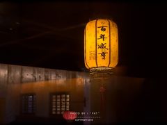 -香园茶社·金陵小灶(老门东店)
