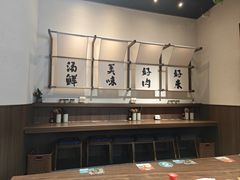 -良米山·云南野生菌过桥米线(上海首店)