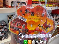 -郴州特产舜华临武鸭(郴州西站店)