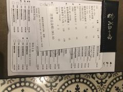 -美奈小馆·越南料理(中航城君尚购物中心店)