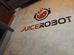 -JuiceRobot·手工意大利面&汉堡精酿(珠江新城店)