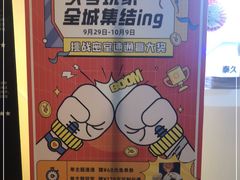 -导眼AR微密室逃脱(万丰海岸城店)