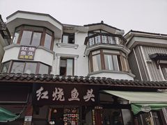 -红烧鱼头·杭帮菜·特色烧烤