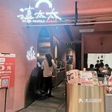 本来以为“魔鬼”会很辣做好了心理准备