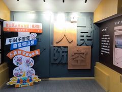 -枫泾古镇-人民公社旧址