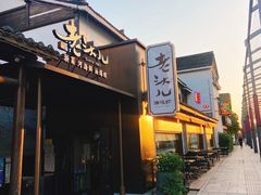 门面-老头儿油爆虾(胜利河美食街店)
