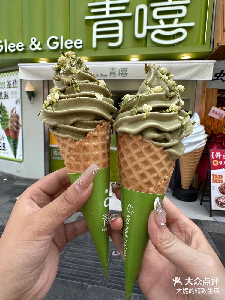 南京新街口99的茶作冰淇淋