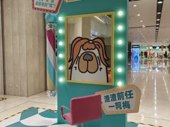 -上海第一八佰伴