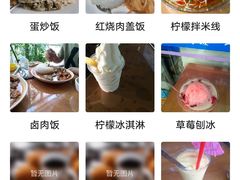 -中雪冰冰凉(沙湾国际店)