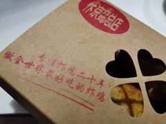 -阿捡忭京炸鸡(韭菜园总店)