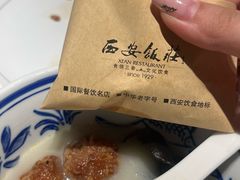 -西安饭庄·非遗陕菜(钟楼店)