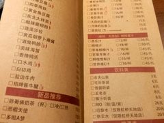 菜单-胖哥俩肉蟹煲(悦荟广场店)