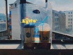 美式-闻道万巷咖啡馆(南大街地铁站店)