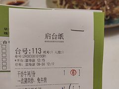 -君德澜酒家·创意粤菜(金山谷店)