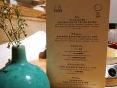 -天水蔬食料理(树德之光店)