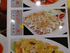 菜单-壹厨饭店(五羊店)