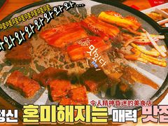 -么肆烤肉(汉街形象店)