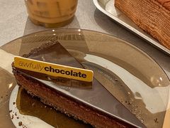 -Ninethirty by Awfully Chocolate(天环广场店)
