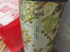 -东方墨兰(水游城店)