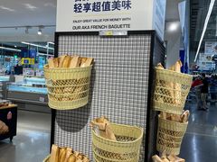 -麦德龙(浦东店)