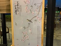 -聚汇三少·龙虾·中餐厅(莫邪路新天地店)
