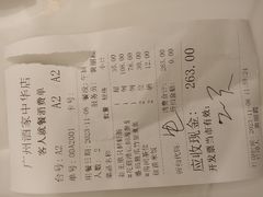 -广州酒家(中华广场店)