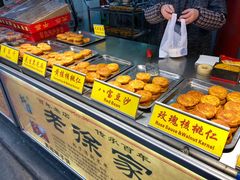 面包甜点陈列柜-老徐家柿子饼(北广济街店)