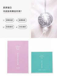 -天其美科学美肤·生发健康管理