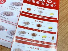 -喜家德虾仁水饺(青岛永旺东部店)