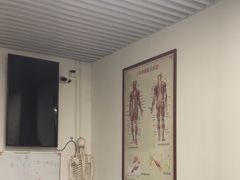 -憼安跌打·中医诊所(福田梅林店)