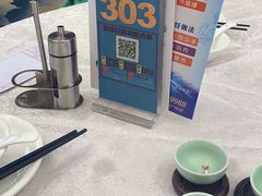 -寻味顺德·珍之宝酒楼(银钻店)