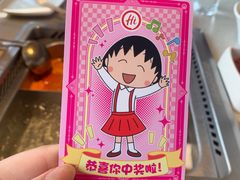-海底捞火锅(番禺广场店)