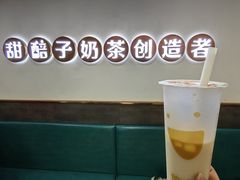 -放哈·甜醅子奶茶创造者(阳光丽景湾店)