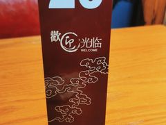 -好這口重庆小面(总店)