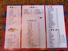 -米彩料理(西丽店)