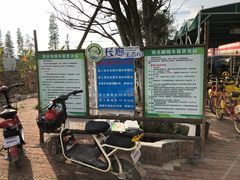 -长廊欢乐园