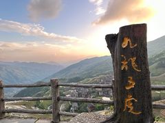 -龙脊梯田