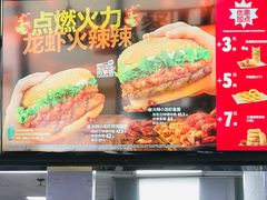 -汉堡王(保定万博广场店)