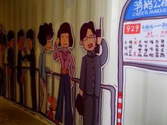 -骑鹅公社(南开大悦城店)